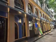 -清真·卡德尔大叔新疆主题餐厅(龙汇路店)