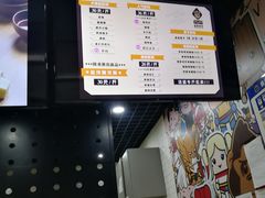 -星星奶冰·汤圆(王串场店)