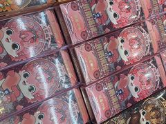 -好利来(北美N1店)
