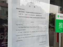 -一兆韦德健身(梅川店)