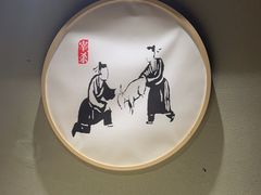 -丁里羊肉小镇(天鹅湖总店)