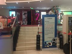 -金逸影城(中关村店)