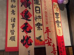 -庐灶江南·江南菜·四合院Bistro(东直门雍和宫·原华侨宾馆店)