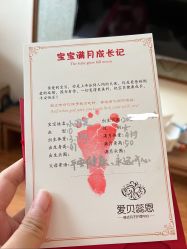 -爱贝蕊恩韩式月子会所(南山店)