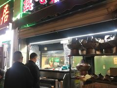 -新梅居(宁海东路店)