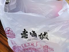 -老通城豆皮大王(吉庆街店)