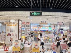 -优你客(久光百货店)