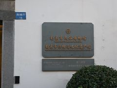 -南京市民俗博物馆(甘熙故居)