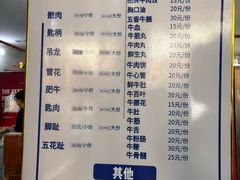 -老猫牛肉火锅(沙溪店)