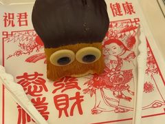 -红星前进面包牛奶公司(君太店)