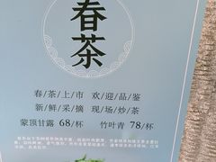 -大妙火锅·非物质文化遗产(东湖公园店)