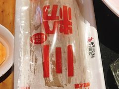 -竹犇番茄火锅(长风街店)