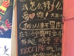-大王油茶(磁器口店)