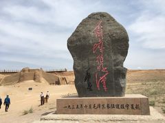 -水洞沟旅游区