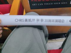 -成都金融城演艺中心-成都大魔方