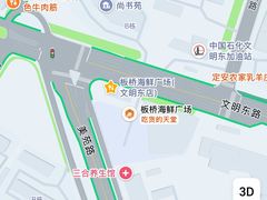 -板桥海鲜广场(文明东店)