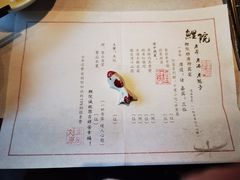 -鲤院·新中式美学·庭院餐厅(夫子庙店)