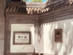 -北京国子监胡同