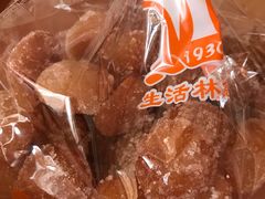 -生活林(河北路店)