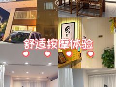 -手舒·采耳按摩·影院足道spa(莫愁湖东路店)