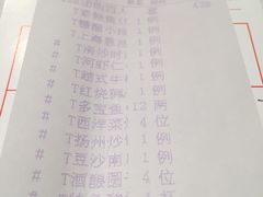 -苏浙汇(朝外店)