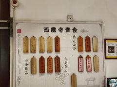 -西园戒幢律寺
