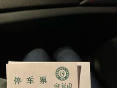 -绿茵阁牛扒餐厅(客村店)