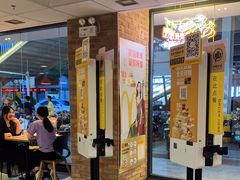 门面-麦当劳(明湖店)