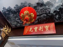-厦门鸿山寺