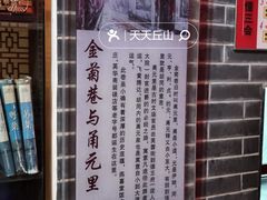 -燕喜堂·中华老字号(大明湖店)