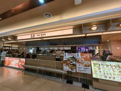 门面-吾妻拉面•和风食堂(群光广场店)