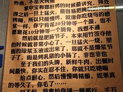 -微醺烤牛·炭火烧烤·精酿啤酒(东郊记忆店)