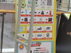 -BIGOFFS 超级折扣(仁恒伊势丹店)