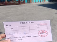 -西双版纳原始森林公园
