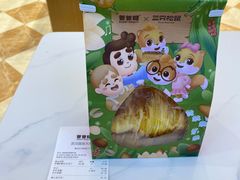-爸爸糖吐司面包(武汉国金天地店)