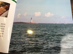 -鲁前海沿儿