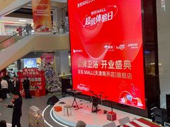 -中原麦购时代广场(南市店)