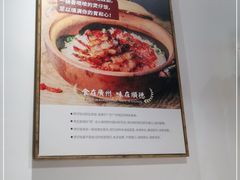 -廣順興(兴华路店)