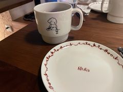 -gula