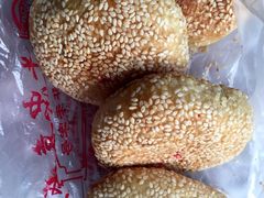 -牛忠喜烧饼