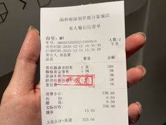 -闽和南(深圳万象城店)