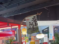 -怪噜范·贵阳小吃大排档(金源旗舰店)