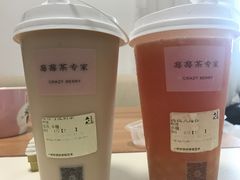 -莓超疯