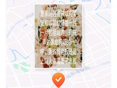 -泰煌鸡·上海白斩鸡·鸡汤面(万航店)