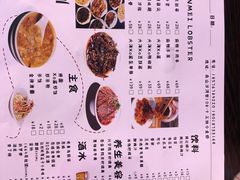 -三妹小龙虾·黄油蟹(华侨城总店)