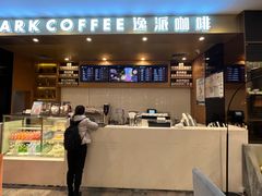 -逸派咖啡 EPARKCOFFEE(广安门店)