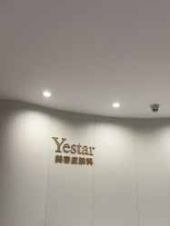 -Yestar重庆艺星医疗美容医院
