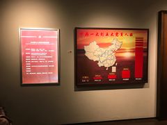 -中共四大纪念馆