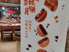 -西贝(太原万象城店)