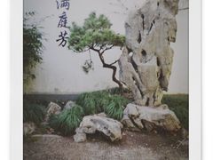 -杭州植物园
